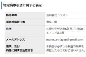 マネパン やっ て みた マネパンは稼げる副業という口コミは嘘 Line登録をやってみた じょにいの電撃 副業ゼミ Stg Origin Aegpresents Com