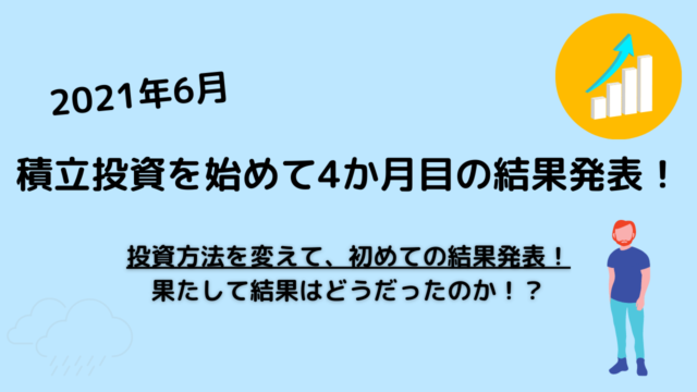 債務整理で借金減額 過去に作った借金が 手っ取り早く解決する方法を徹底解説 Mlm借金解決club